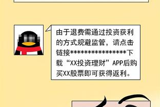 引入升降级？美职联高管：考虑建立二级联赛等真正有竞争力的模式